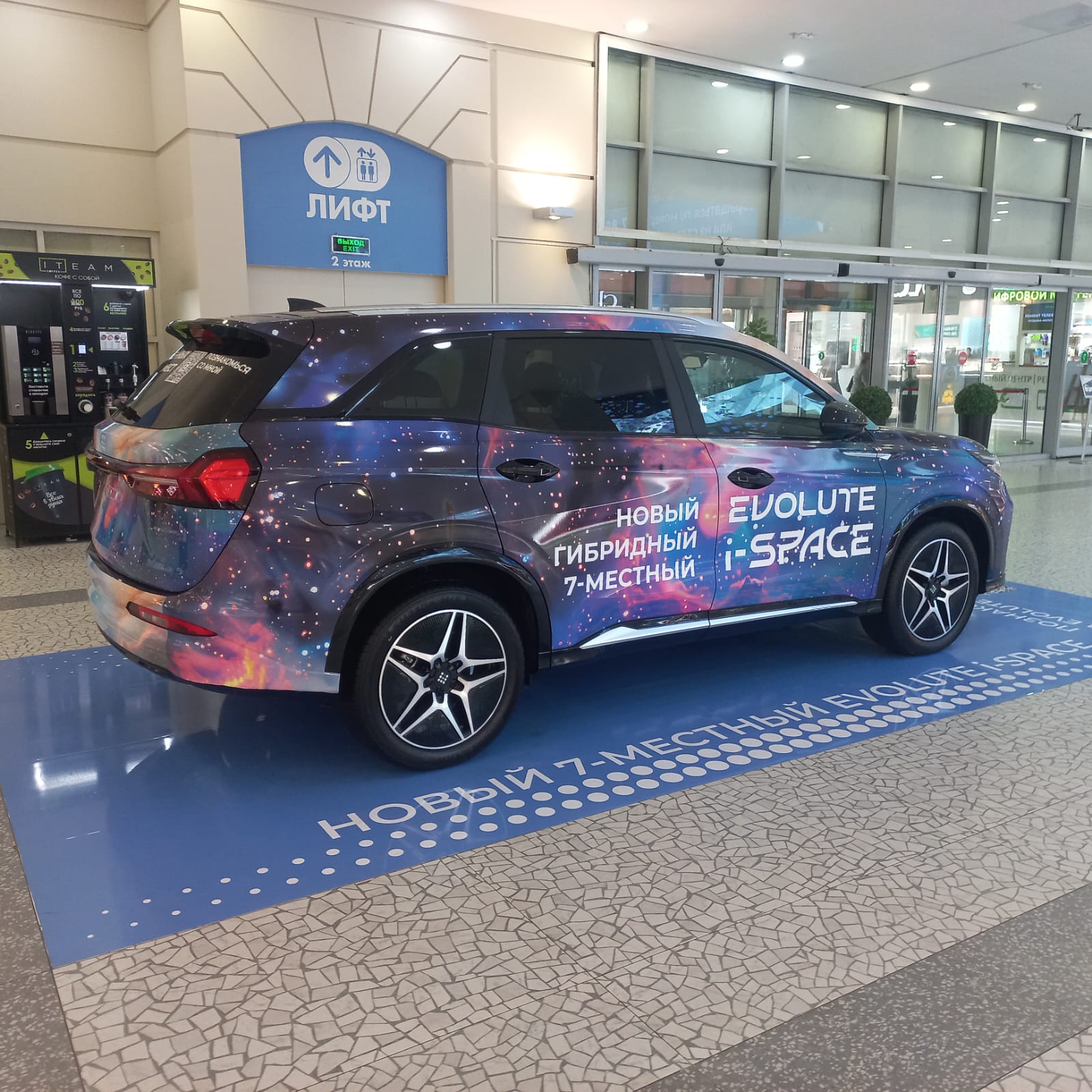 Сеть автосалонов